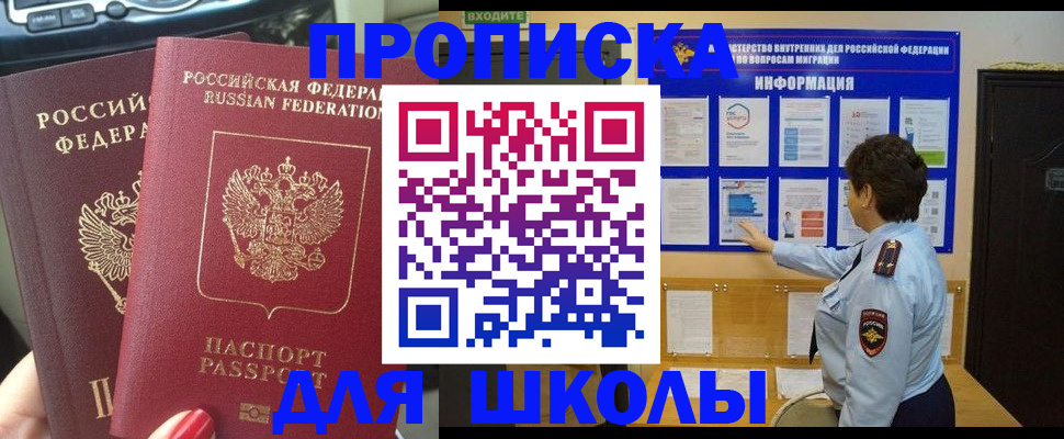форма 3 в Боготоле