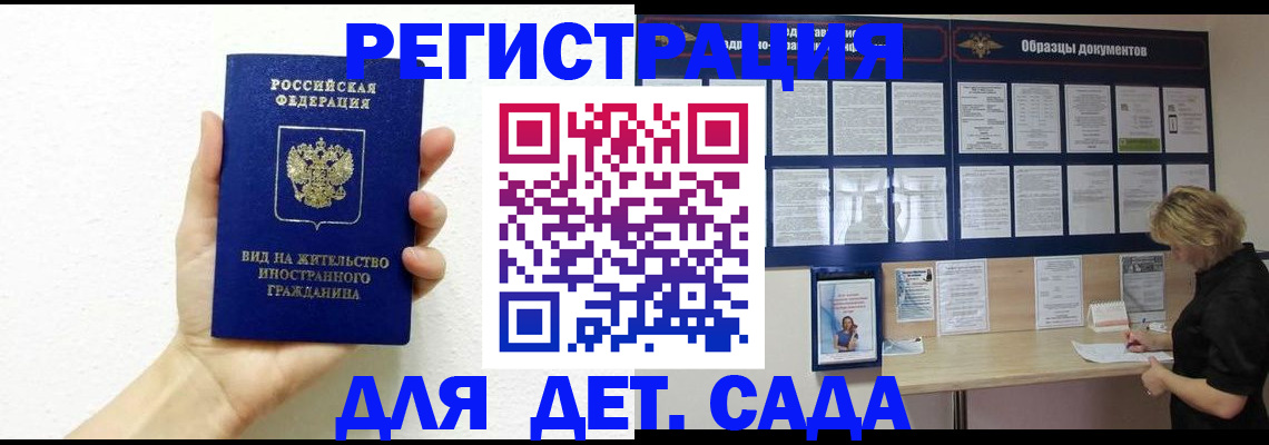 пропишу в квартире в Боготоле